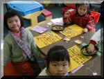 Kinder 007.jpg